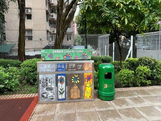 Ho Man Tin Hill Road Rest Garden