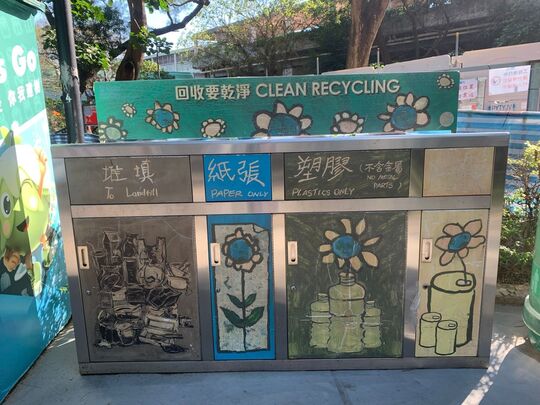 百福田心游乐场