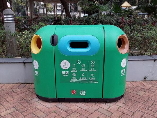 粉岭伟明街花园