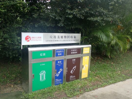 粉锦公路以东的公园 (近公园入口)