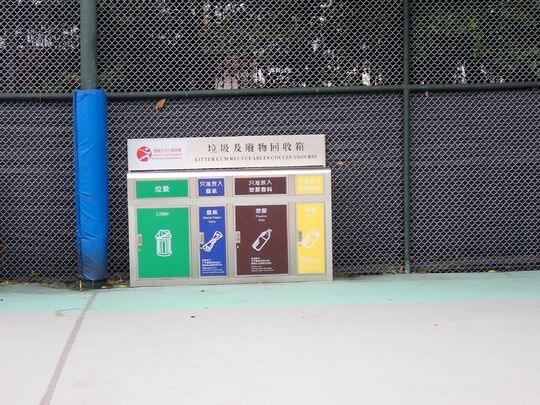 粉锦公路以东的公园 (近5人足球场)