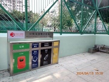 擊壤路五人足球場