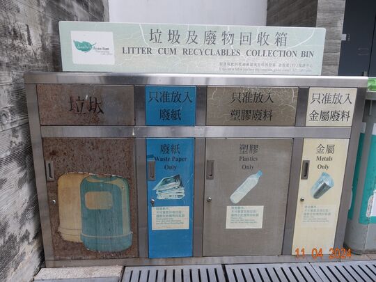 屏山天水圍游泳池