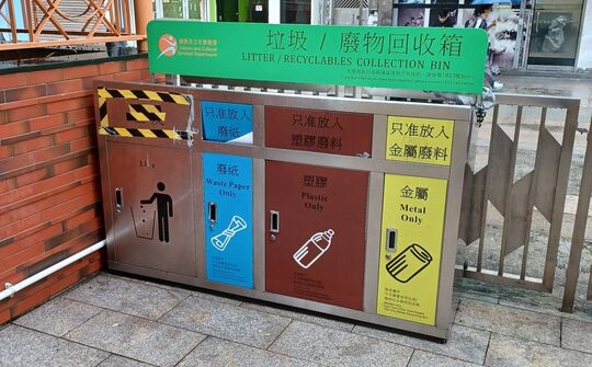 羅弼時爵士壁球場