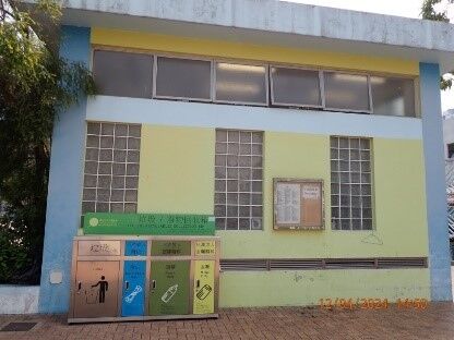 東頭工業區遊樂場