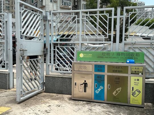 元朗賽馬會壁球場