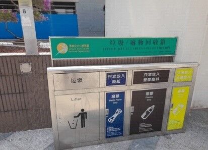 元朗賽馬會廣場