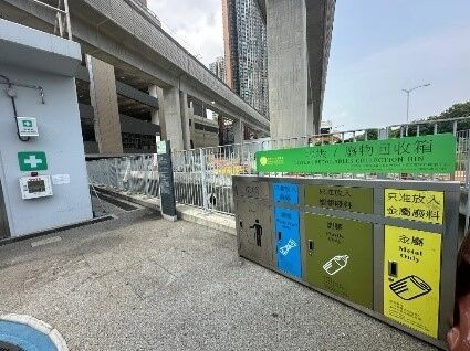 元朗市單車匯合中心