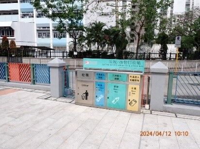 楊屋新村休憩處