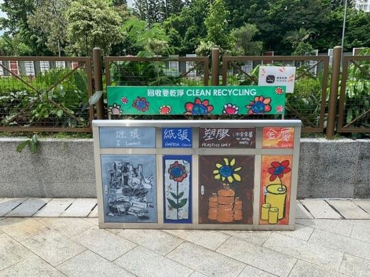 聚鱼道休憩花园