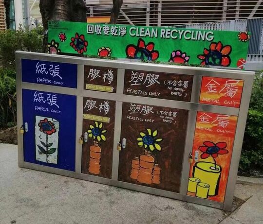 园圃街雀鸟花园