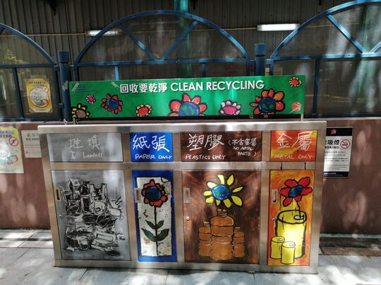 广东道 / 豉油街休憩处