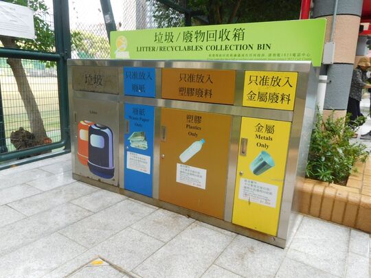 觉士道儿童游乐场