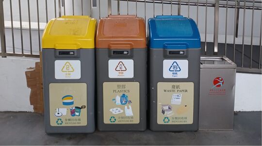 京士柏曲棍球场