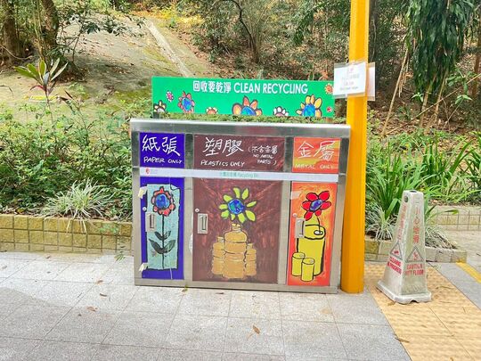 京士柏休憩花园