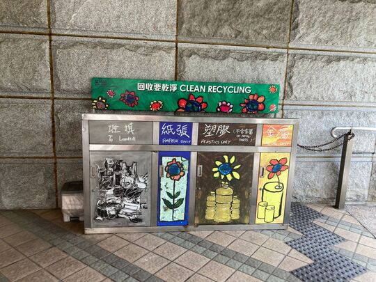 中间道儿童游乐场