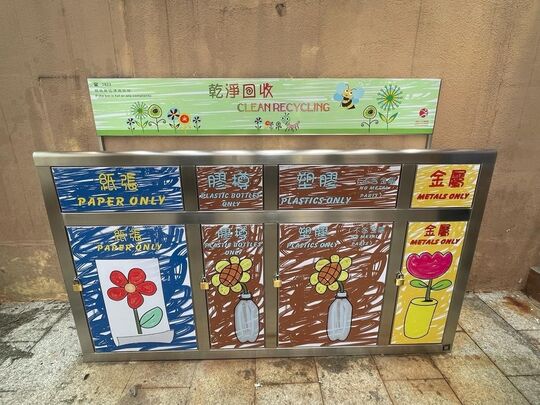 弥敦道 / 界限街休憩处