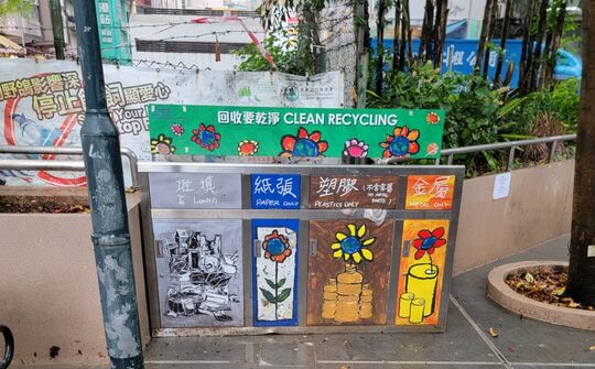 太子道 / 水渠道花园