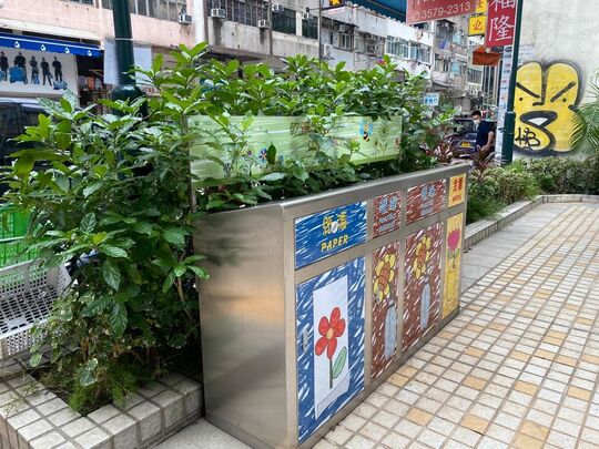 新填地街/豉油街休憩处