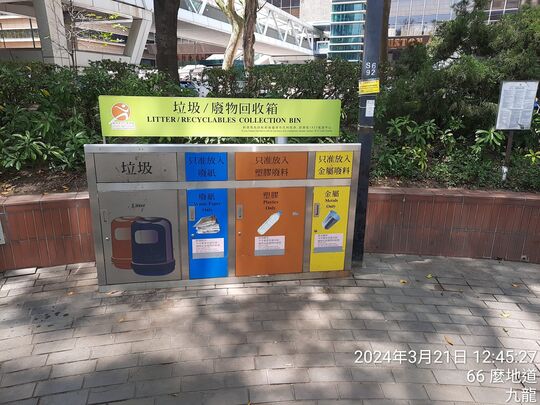 梳士巴利道花园