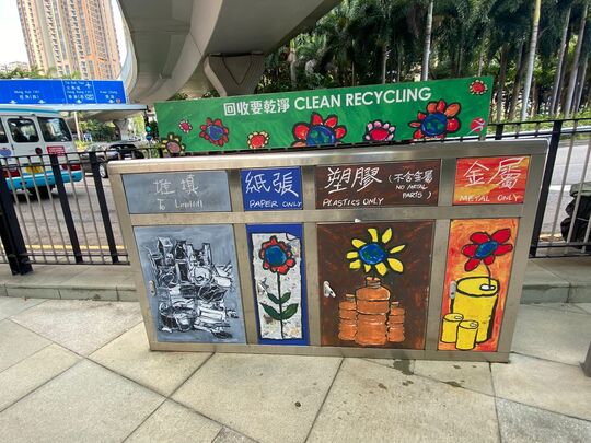 大角咀道/樱桃街小园地