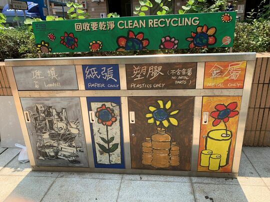 大角咀道 / 洋松街休憩处