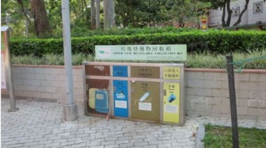 市政局百周年纪念花园 (四号场)