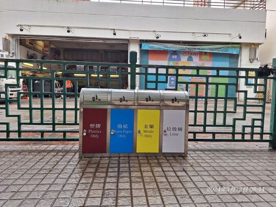 油麻地小区中心休憩花园