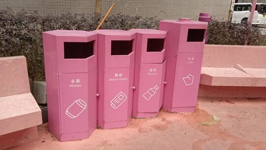 砵兰街休憩花园