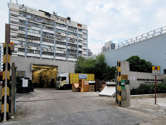 長寧街垃圾收集站