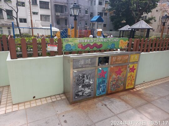 上環鴨巴甸街光漢台花園(近鴨巴甸街入口)