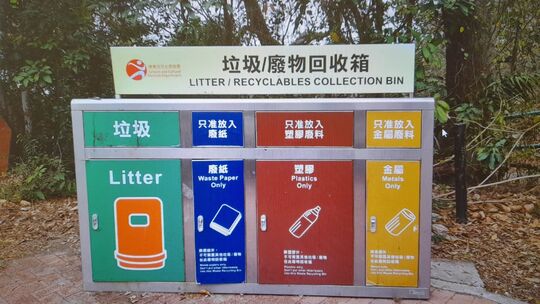 Cheung Po Chai Cave Picnic Area