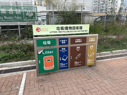 Tung Chung Road Soccer Pitch