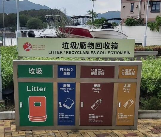 Peng Lei Road Sitting-out Area