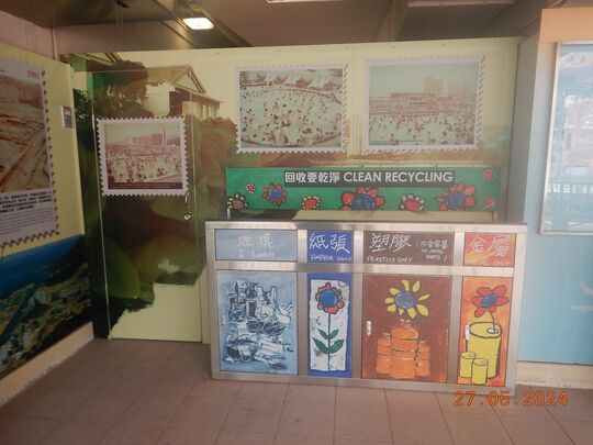 源禾路沙田赛马会游泳池