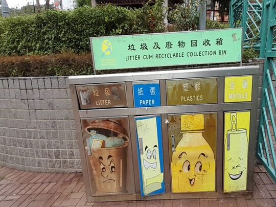 天后宫风水广场