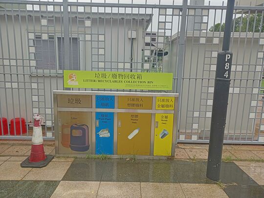 广褔公园足球场 (近入口)