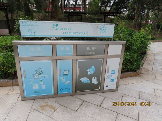 青山公路(新墟)公园