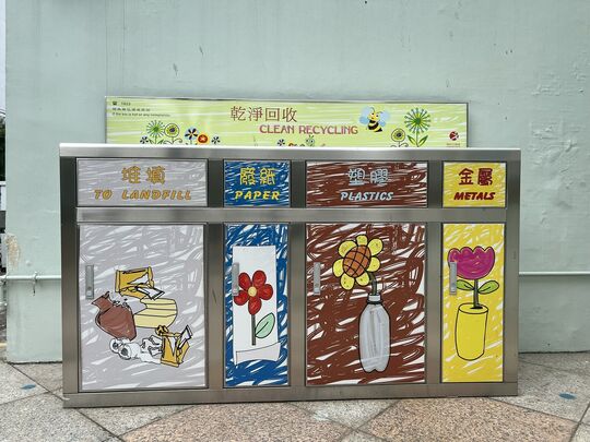 赛马会仁爱堂游泳池