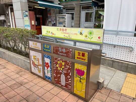 湖山草地滚球场