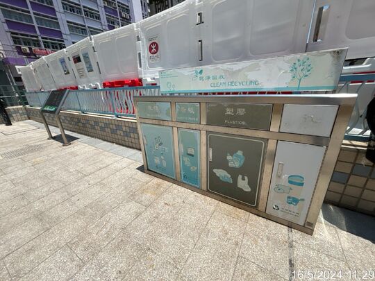 杯渡路(南)休憩花园