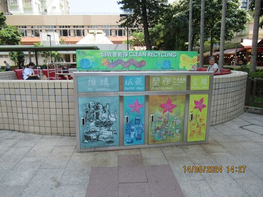 青山儿童游乐场