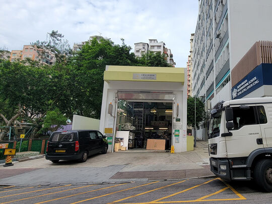 月华街垃圾收集站