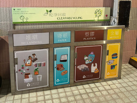 元朗剧院 (地下活动室入口旁) (室外位置)