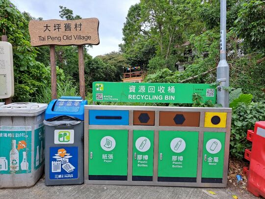 榕树湾大坪垃圾站，南丫岛榕树湾大坪