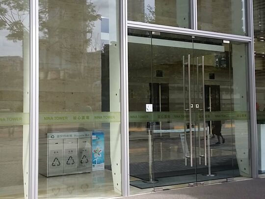 如心广场 - 荃湾杨屋道8号