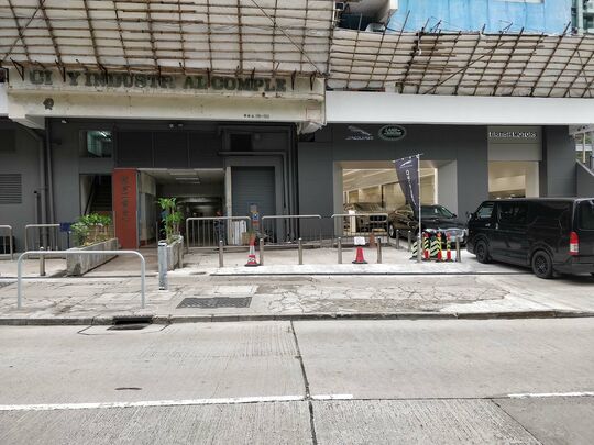英伦汽车有限公司(Jaguar Land Rover 3S店) - 葵涌国瑞路116-122号城市工业中心地下