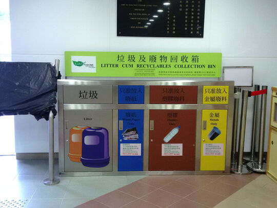 To Kwa Wan Sports Centre