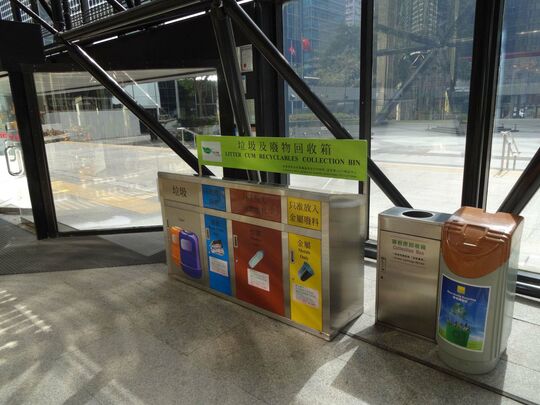 灣仔政府大樓 - 灣仔港灣道12號