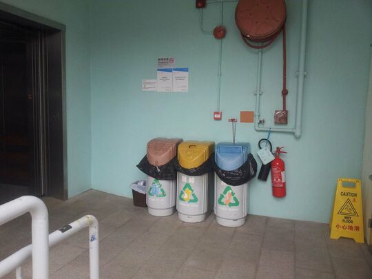 香港仔渔业及海事办事处